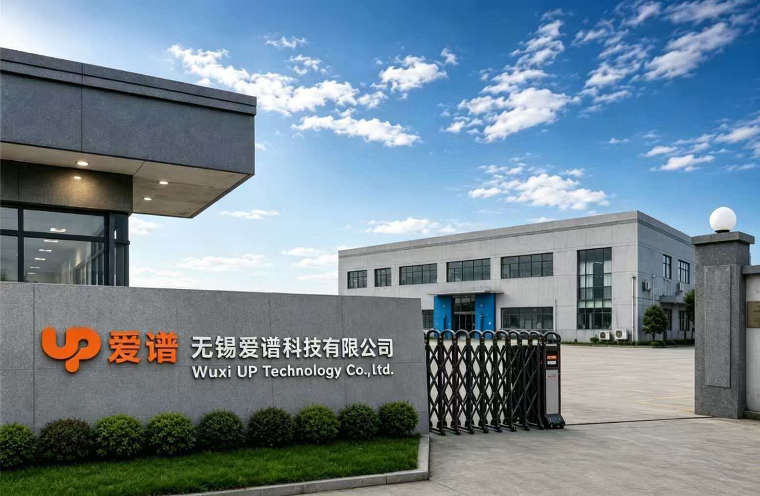 Wuxi UP Technology Co., Ltd.
